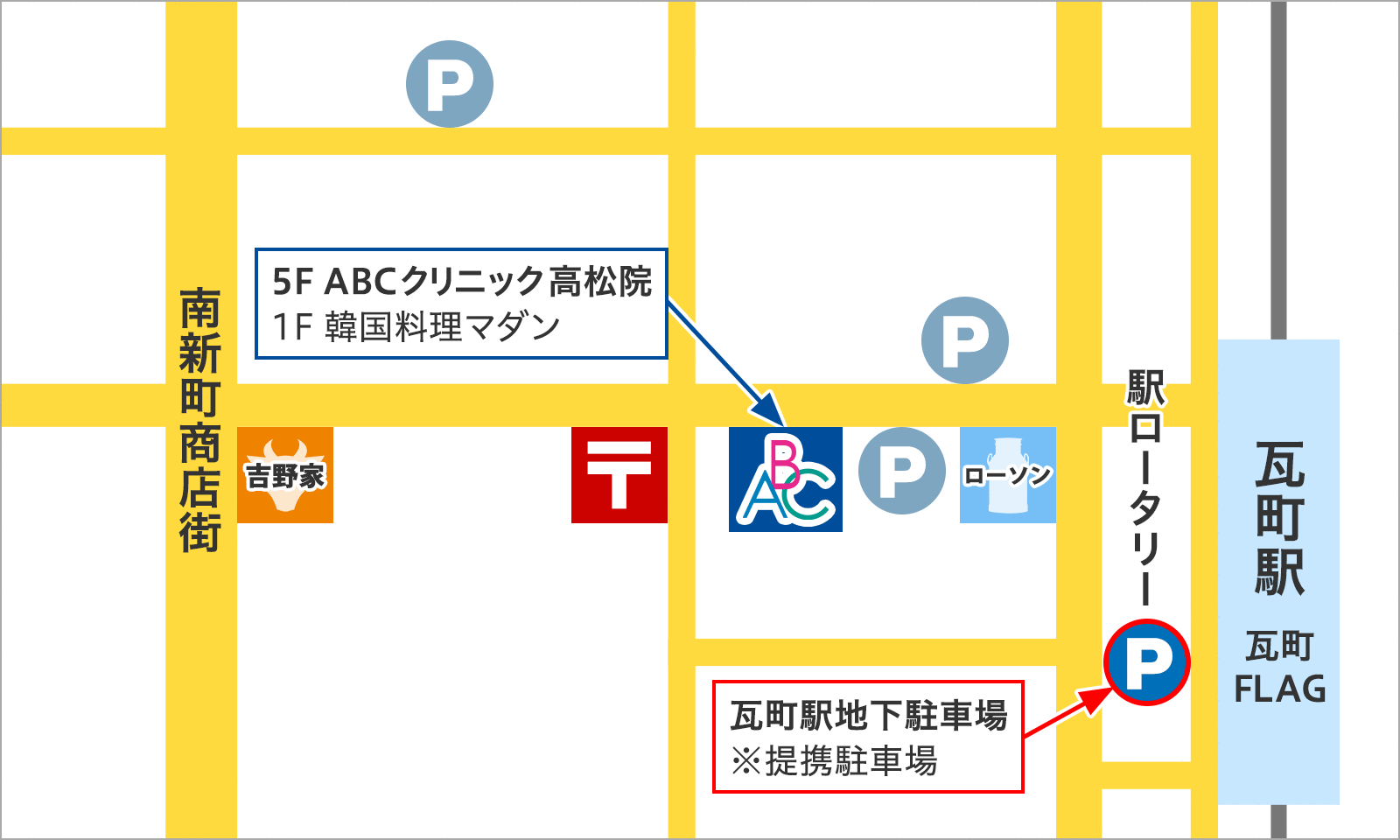 ABCクリニック高松院提携駐車場地図